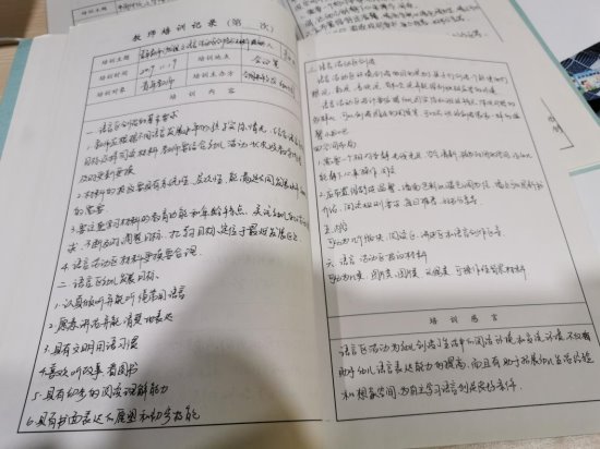 1574324941184
