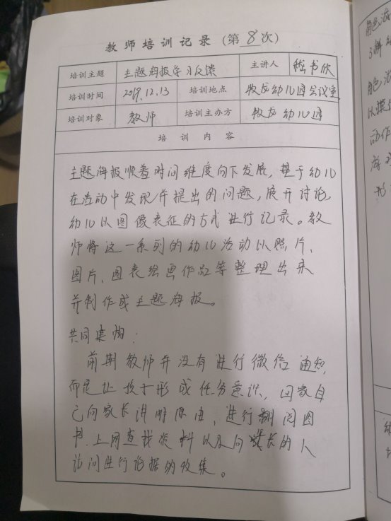 5875b45e564e371e