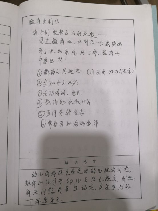 6e6c5005a52ebade
