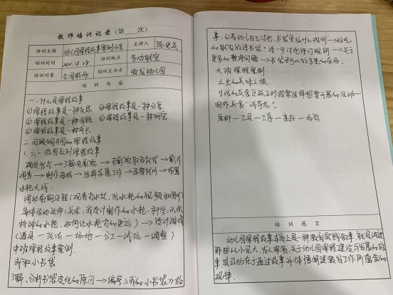 QQ图片20200601101218
