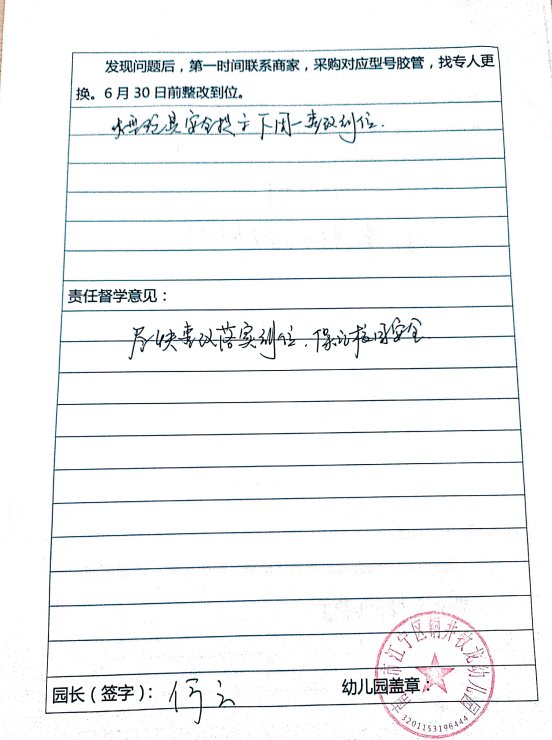 扫描全能王 2021-06-28 13.48