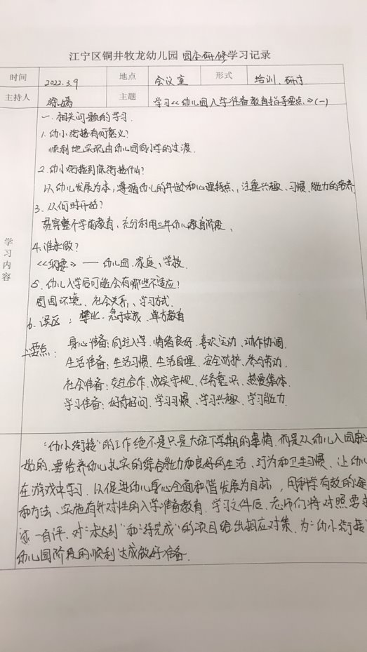 E65B97B90B7ECF95FD14C34ACA5B9110