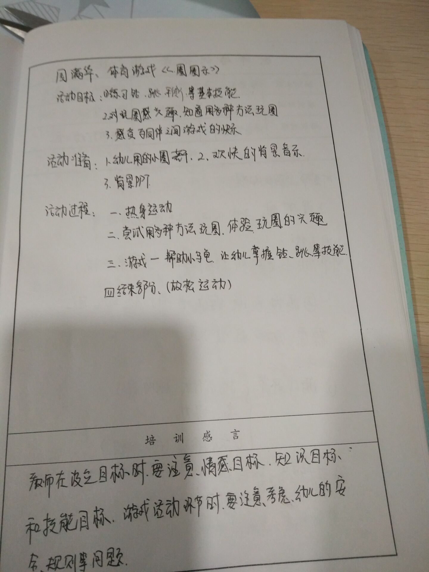 49A6D3EF149BFD70491E24A904CB8EBD.jpg