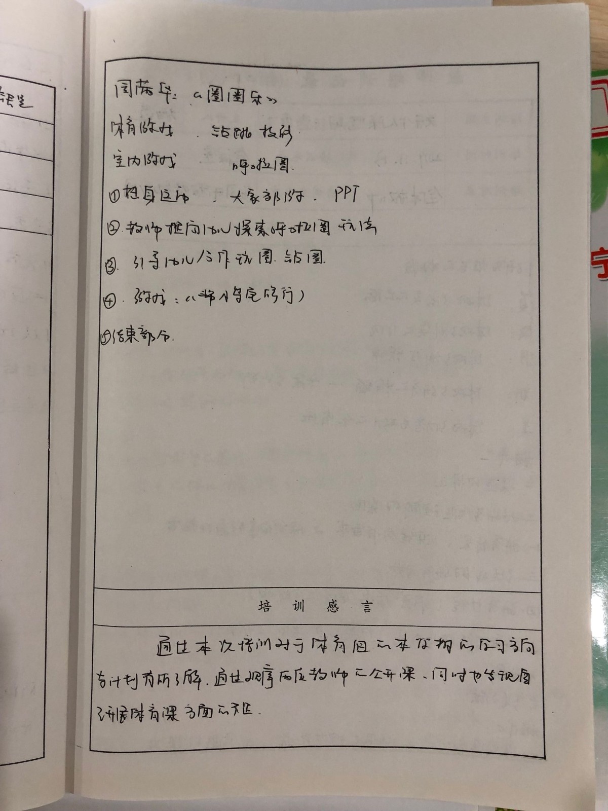 Cache_4f837e392bf2d44c..jpg