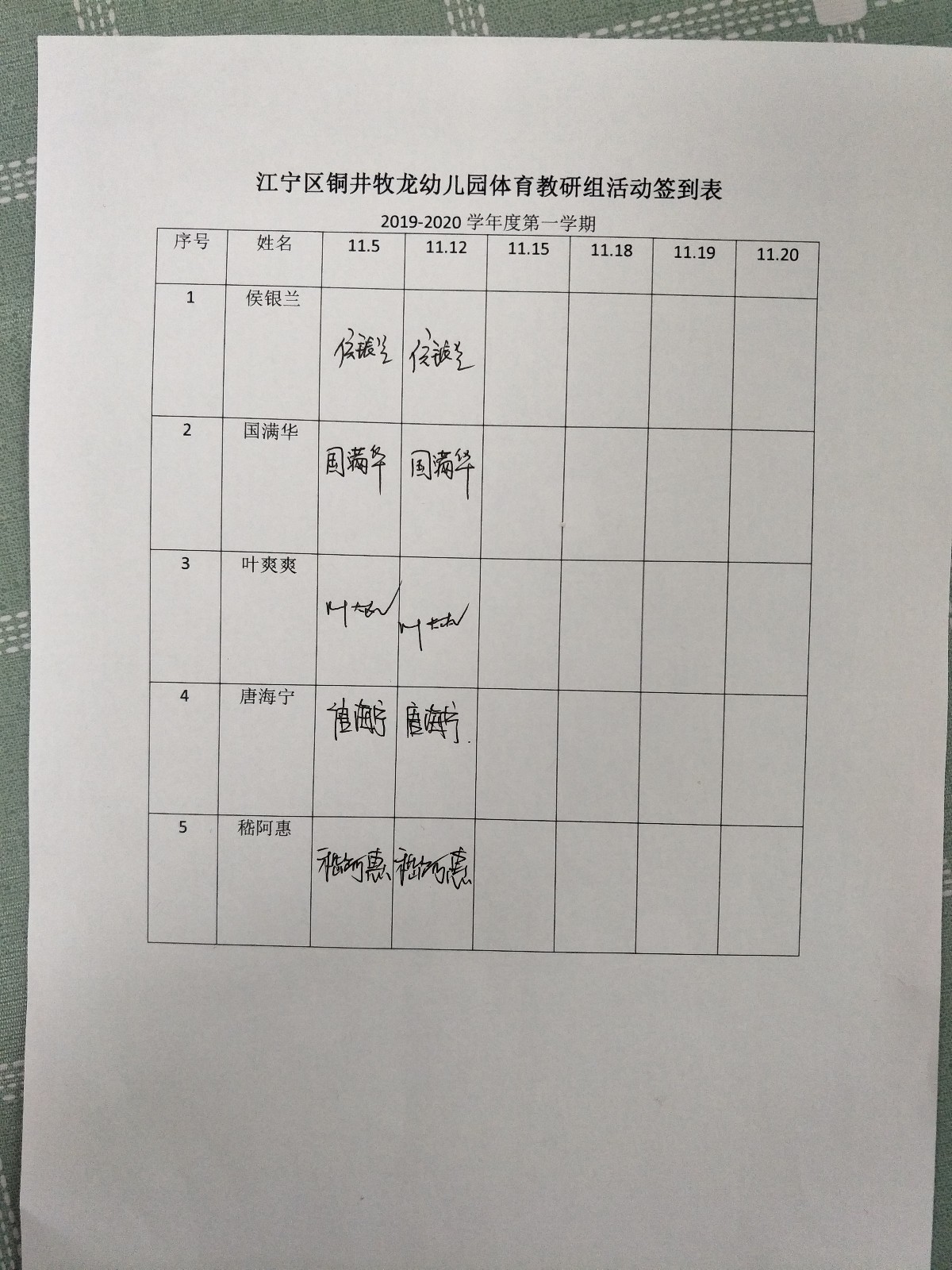 IMG20191115124838.jpg