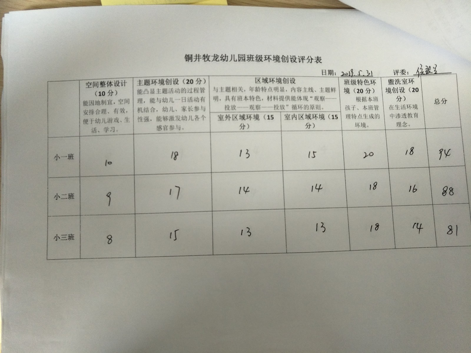 IMG20191121130521.jpg