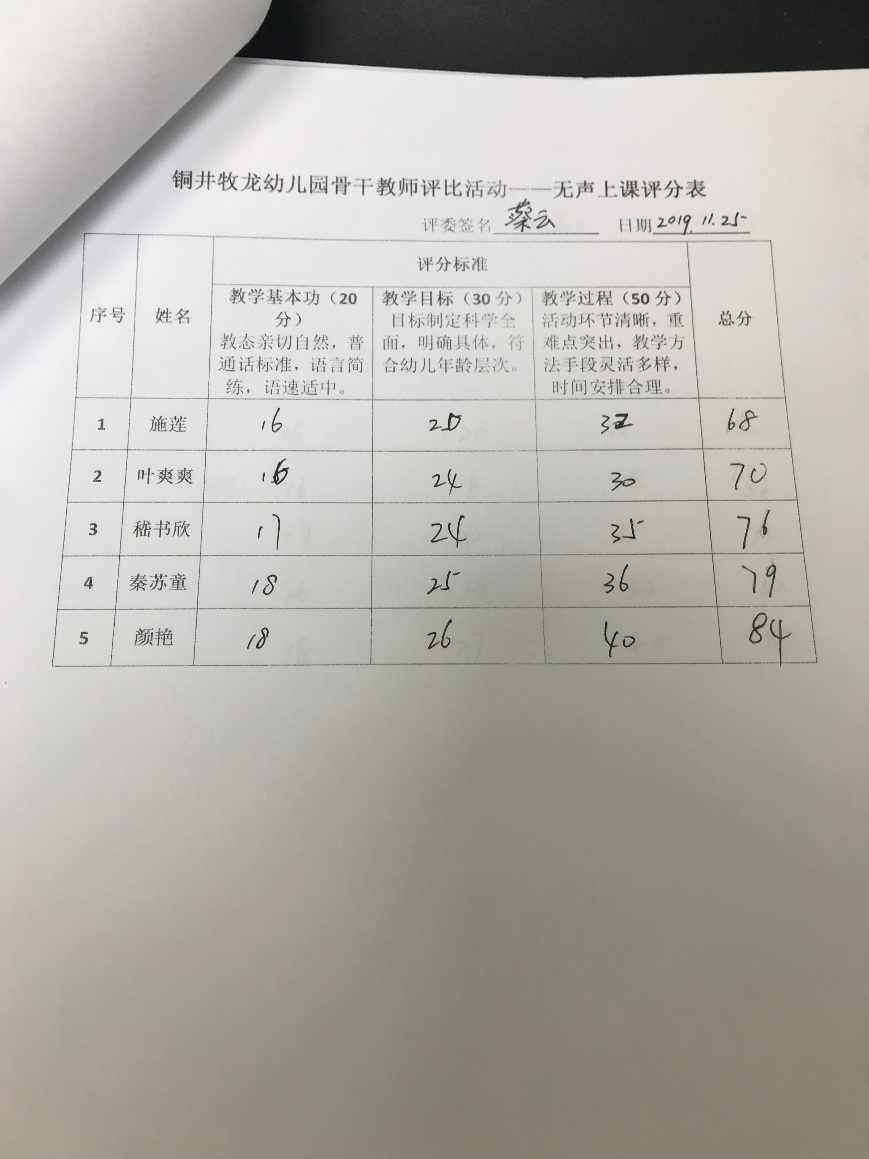 23F914E6156DBE76FB8CB755769F28F0.png