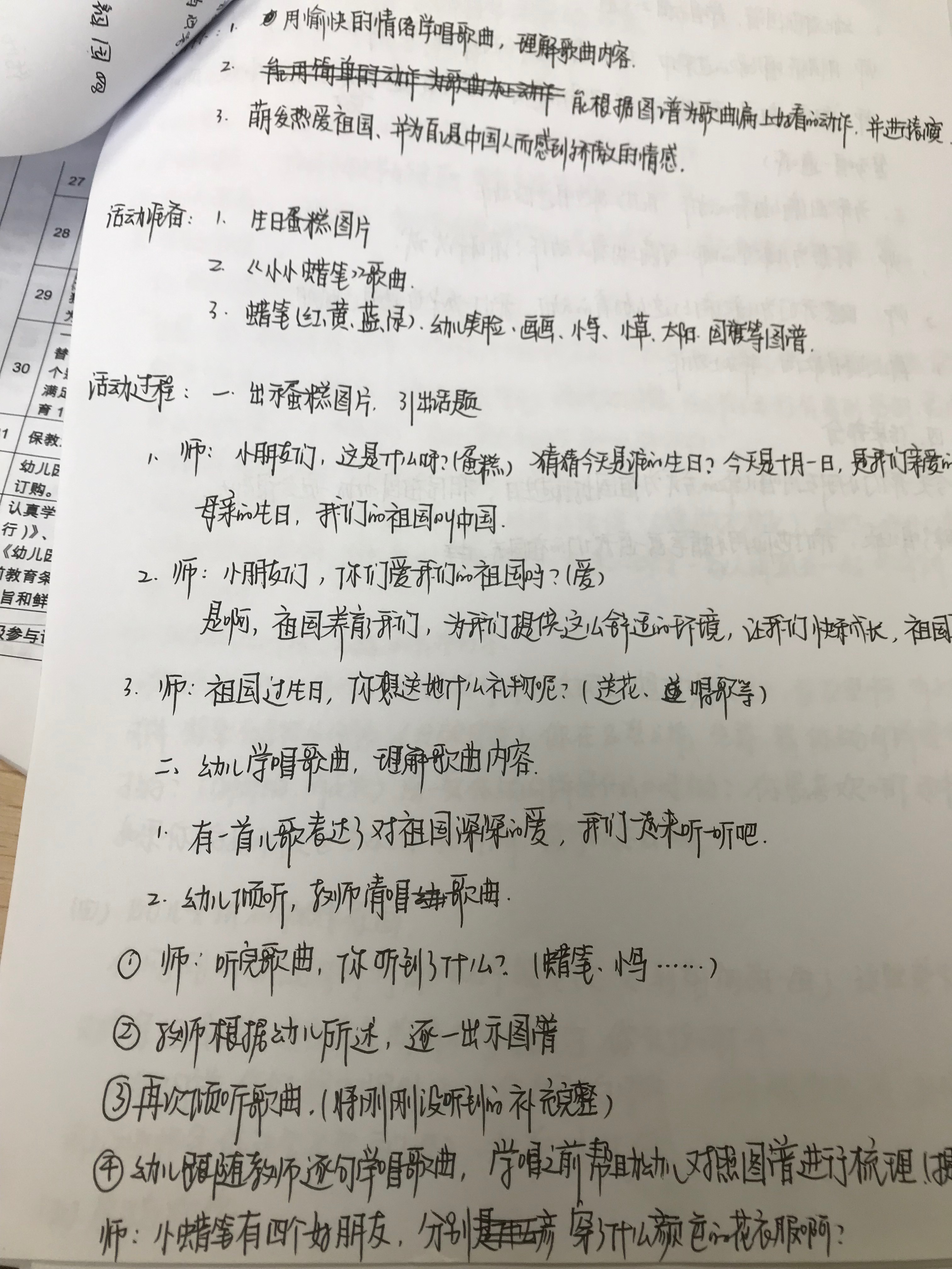 6828FA843363D3B19A4EF2BECA126410.png