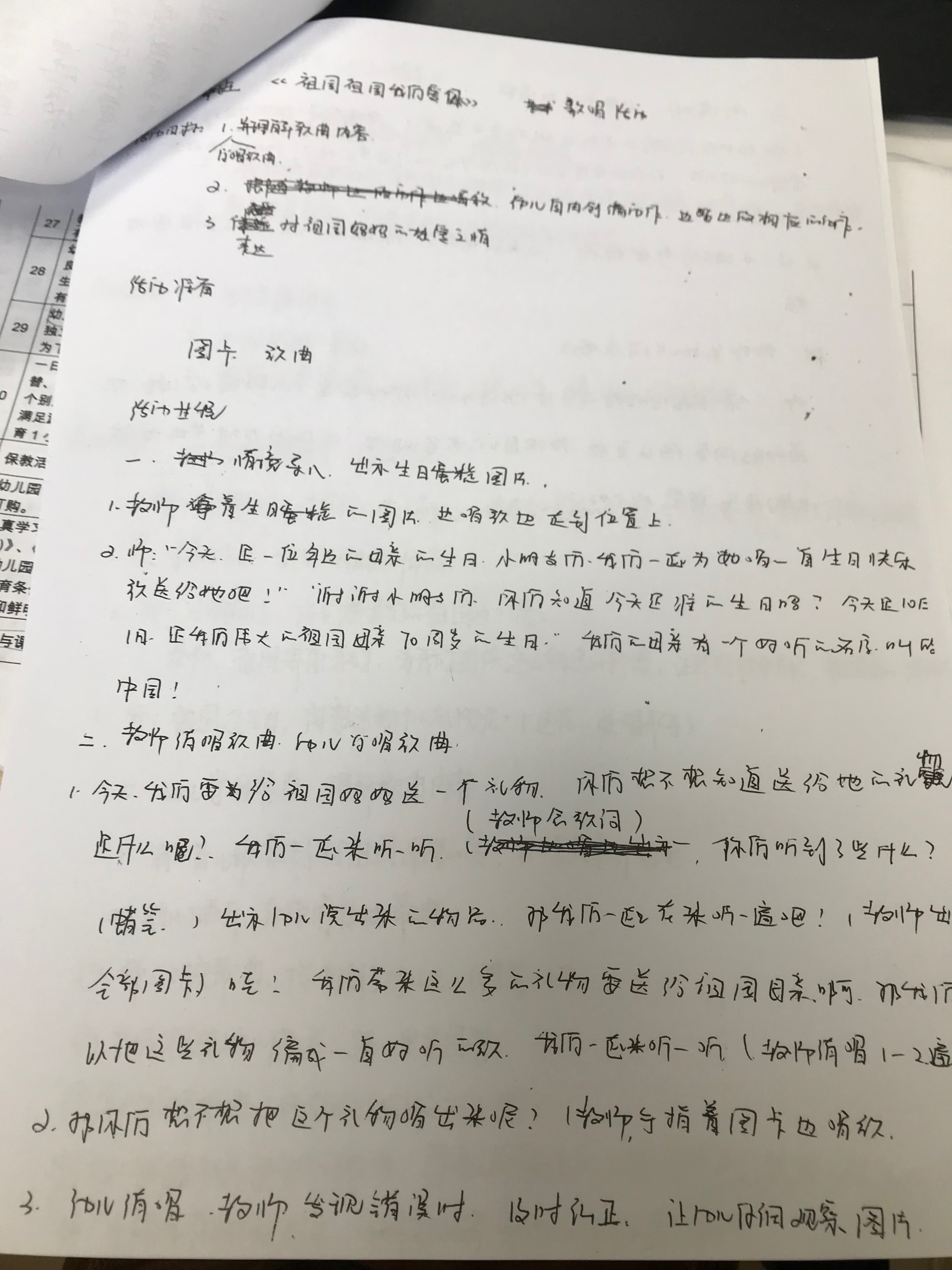 2EAC54A5B396828E8E505BD474405C84.png