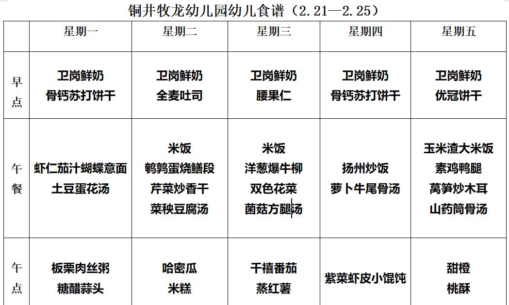 QQ截图20220218095340.png