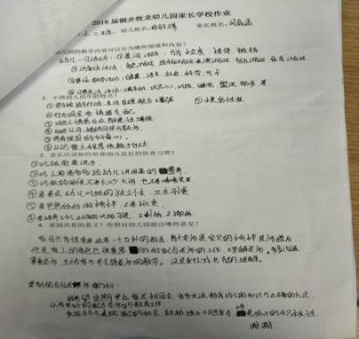 IMG20181123130640