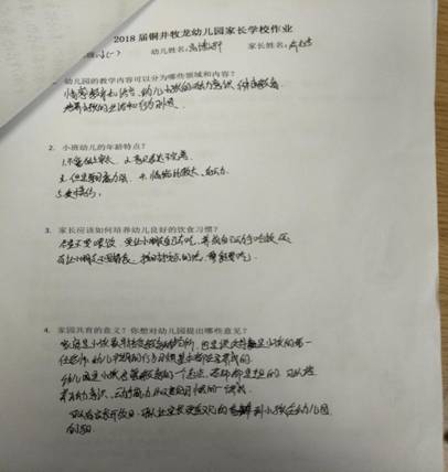 IMG20181123130635