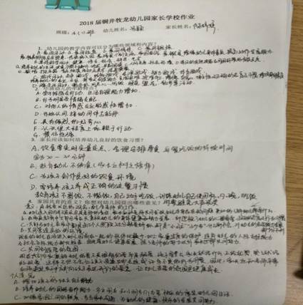 IMG20181123130622
