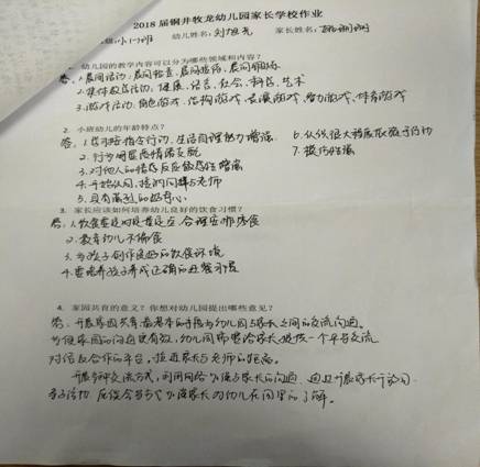 IMG20181123130628
