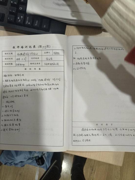 IMG20181204082516