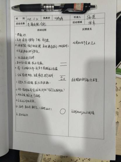 IMG20181204135700
